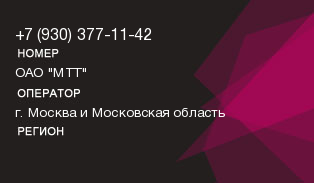 9303771142